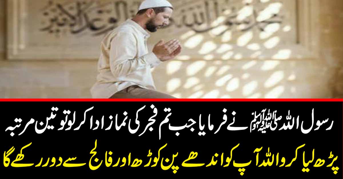 رسول اللہ ﷺ نے فر ما یا