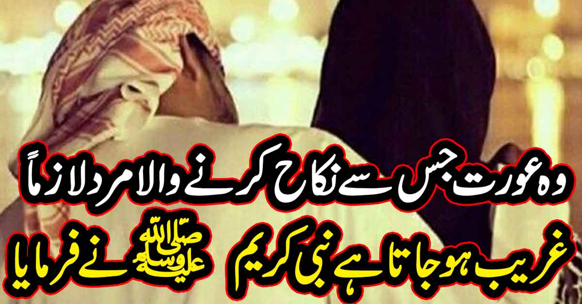 نبی کریم ﷺ نے فرمایا