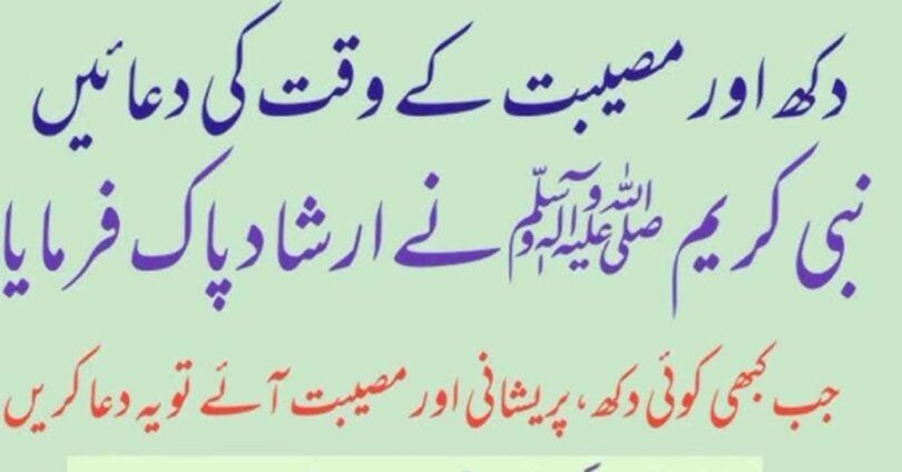 نبی کریمﷺ