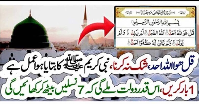 نبی کریم ﷺ