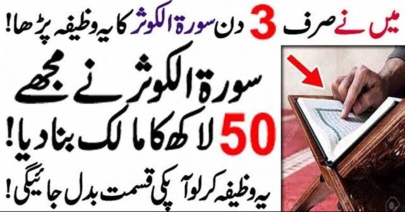 50 لاکھ کا مالک بن گیا